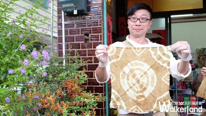 手作茶染體驗/ WalkerLand窩客島提供