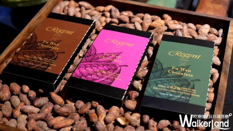 福灣莊園巧克力/ WalkerLand窩客島提供