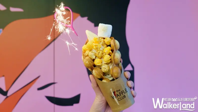 正宗香港雞蛋仔專賣店「The Waffle Club」/ WalkerLand窩客島提供