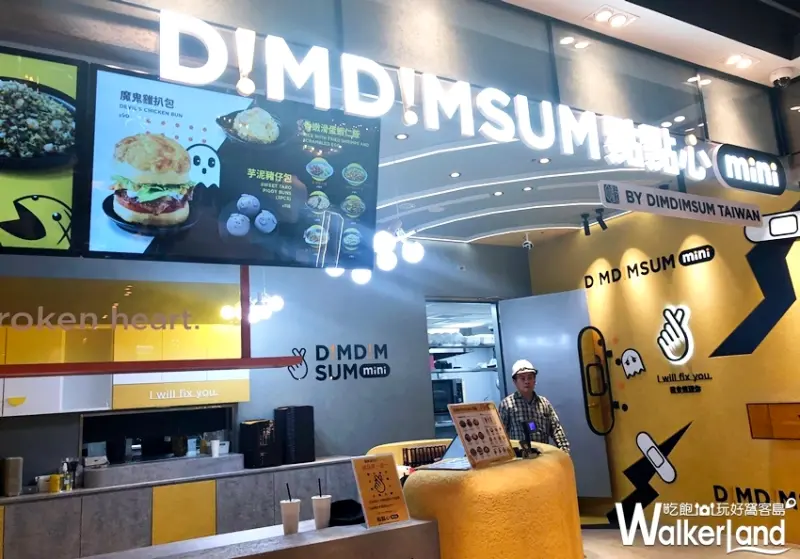 微風南山 / WalkerLand窩客島提供