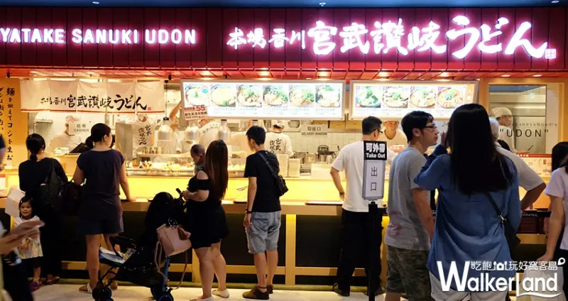 中壢大江購物中心 