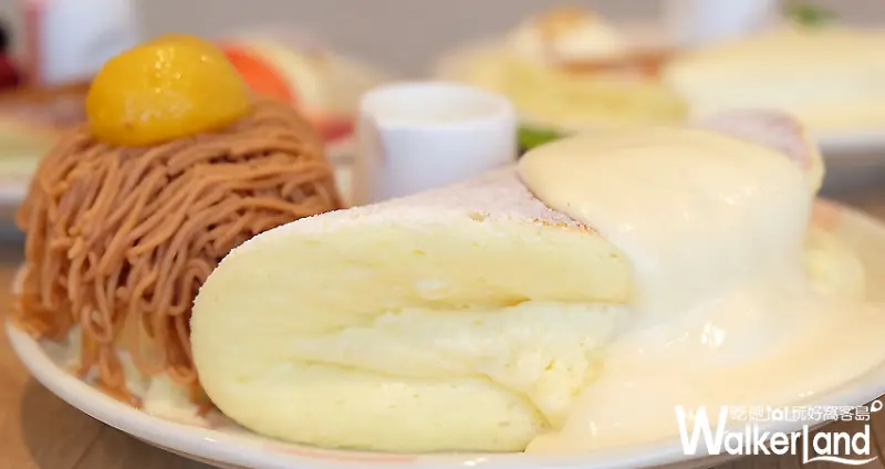 「パンケーキ 屋莎鬆餅屋」台北一號店/ WalkerLand窩客島提供