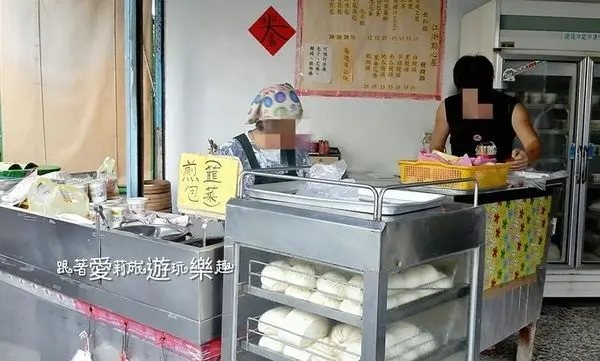 上海街早餐 /美食窩客 愛莉 提供