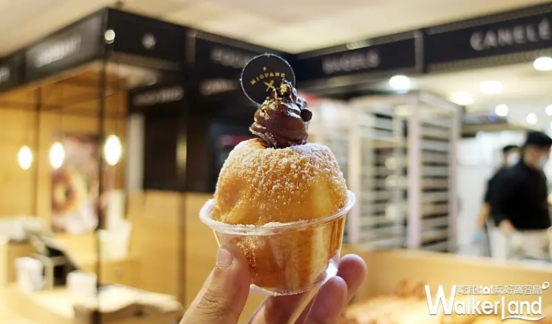 Miopane / WalkerLand窩客島整理提供