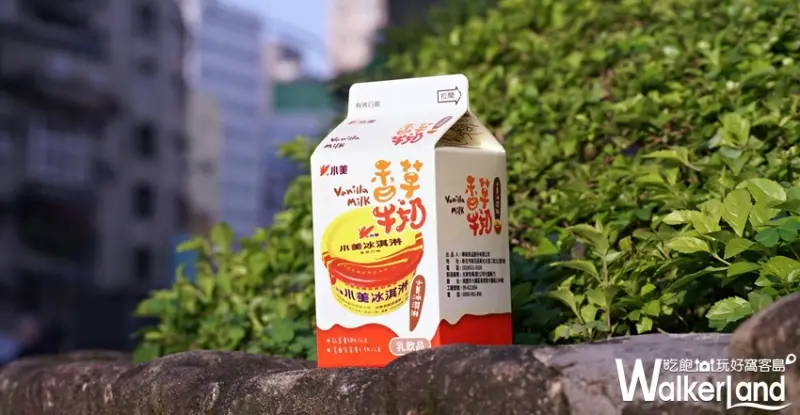 7-ELEVEN / WalkerLand窩客島提供