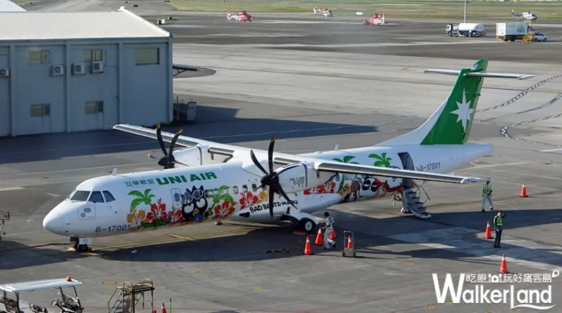 松山機場 第二航廈 商場新開幕 / WalkerLand窩客島提供