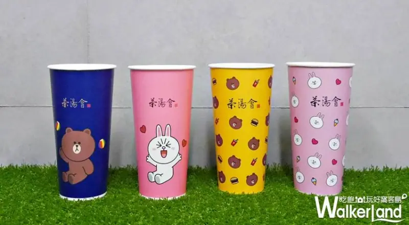 茶湯會 / WalkerLand窩客島提供