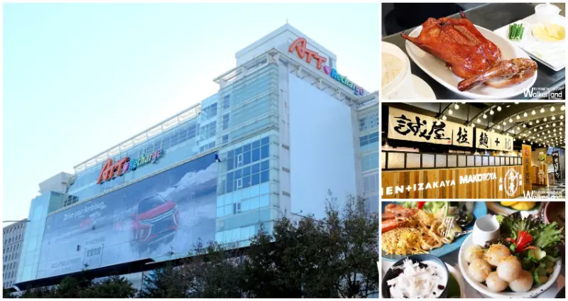 大直人吃起來！19間「ATT 4 Recharge」必吃美食攻略大公開，搶攻大直最強美食百貨霸主寶座。