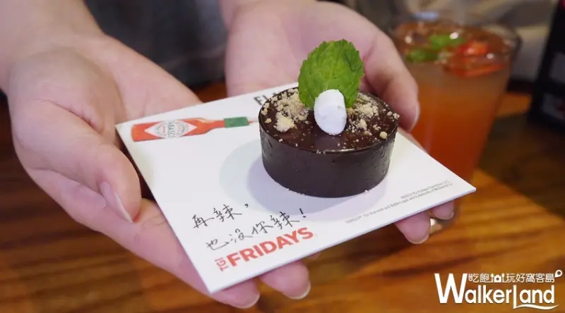 TGI FRIDAYS X TABASCO 「辣搖滾精神」系列料理 / WalkerLand窩客島提供
