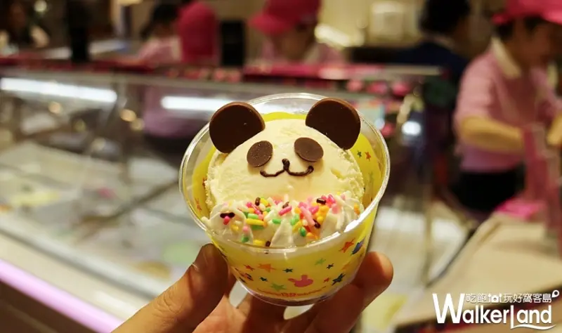 31 ICE CREAM(31冰淇淋) / WalkerLand窩客島整理提供