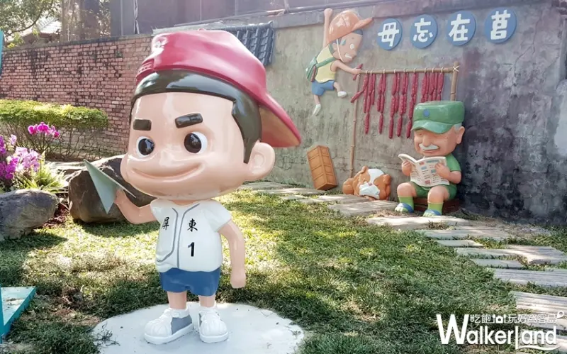 2019台灣燈會「屏東勝利星村燈區」 / WalkerLand窩客島提供