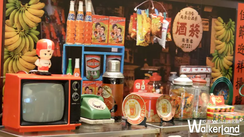 台北美福/ WalkerLand窩客島提供