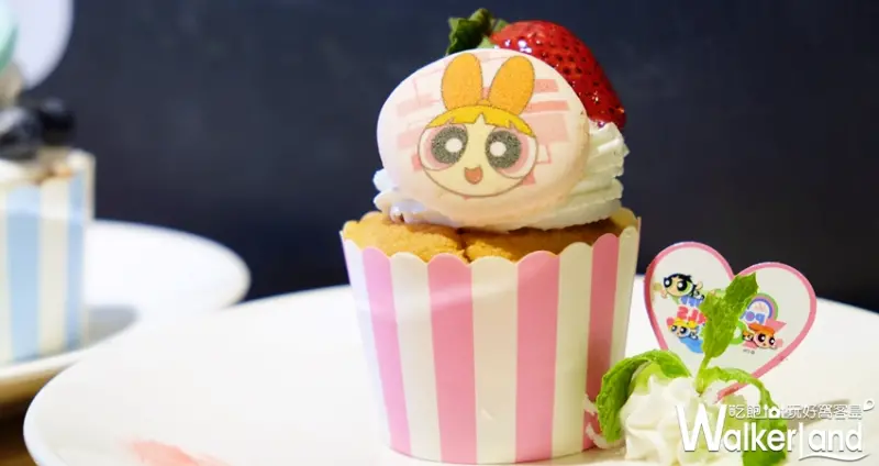 飛天小女警主題餐廳