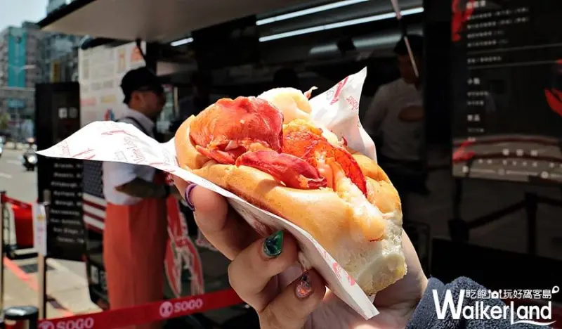 美國龍蝦堡餐車Cousins Maine Lobster 京站快閃店 / WalkerLand窩客島提供