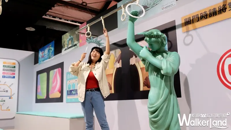 「扭蛋星球特展」/ WalkerLand窩客島提供