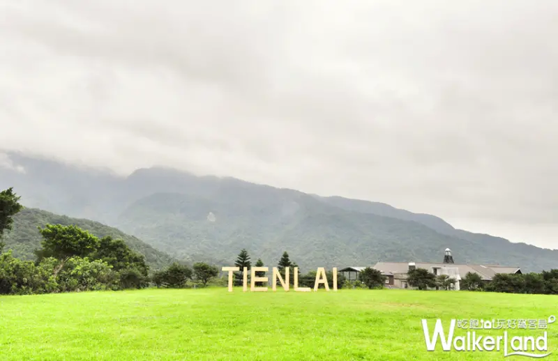 陽明山天賴度假酒店