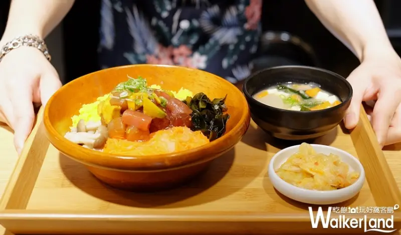 夏威夷生魚片丼飯「波奇哈客Pokeholic」微風南京美食 / WalkerLand窩客島提供