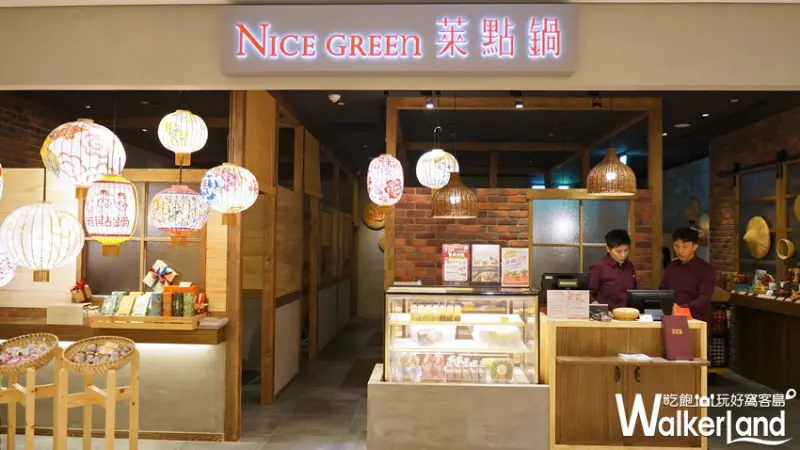 BELLAVITA / WalkerLand窩客島提供