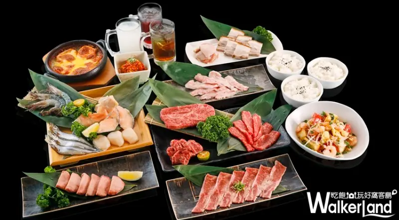 乾杯 / WalkerLand窩客島提供