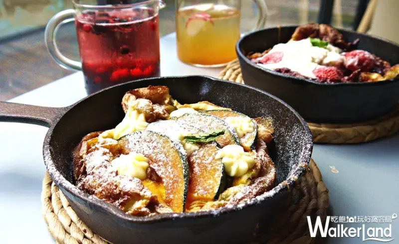 P＆T柏林茶館 / WalkerLand窩客島提供