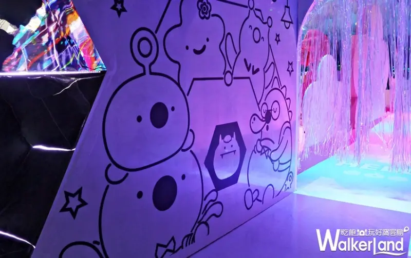 HELLO！搞怪8咘特區 / WalkerLand窩客島提供
