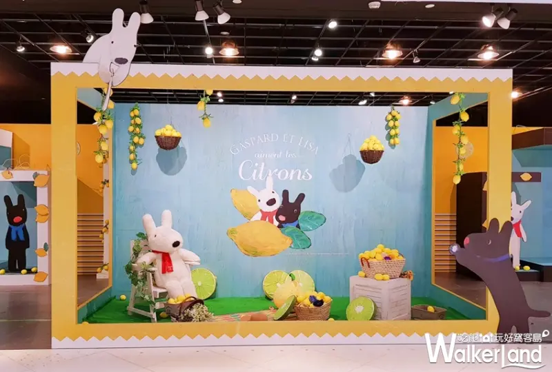 麗莎和卡斯柏互動特展 / WalkerLand窩客島提供