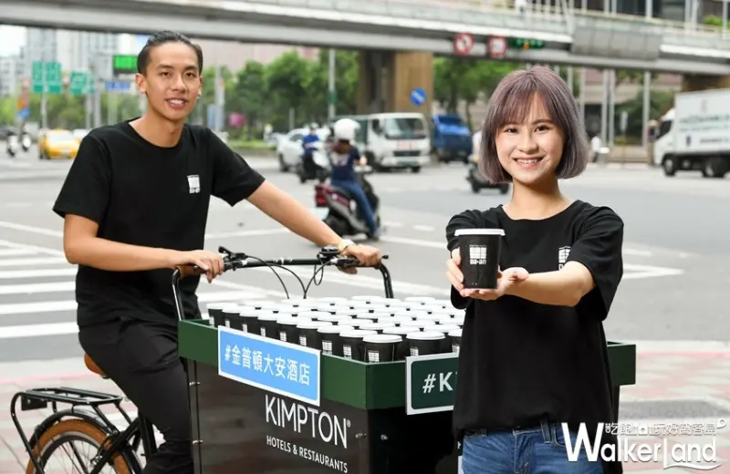 金普頓大安酒店