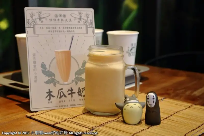 桃園ATT筷食尚佳佳牛乳大王