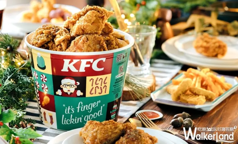 肯德基 / WalkerLand窩客島提供