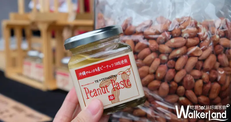 沖繩北部物產展 / WalkerLand窩客島整理提供 沖繩北部物產展 / WalkerLand窩客島整理提供 沖繩北部物產展 / WalkerLand窩客島整理提供