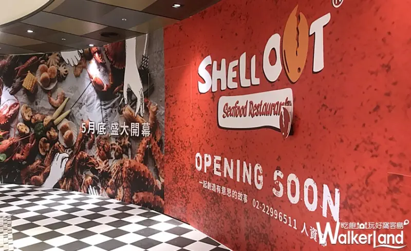 馬來西亞手抓海鮮 SHELL OUT / WalkerLand窩客島提供