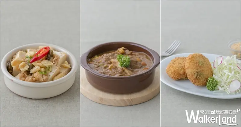 Café&Meal MUJI / WalkerLand窩客島整理提供