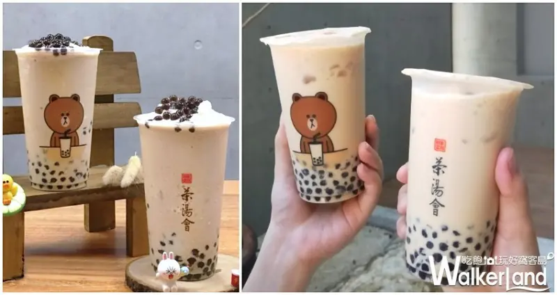 茶湯會 / WalkerLand窩客島提供