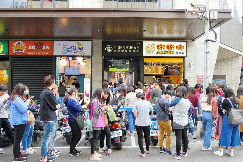 老虎堂黑糖專賣 / 窩客 ​橘子狗 提供