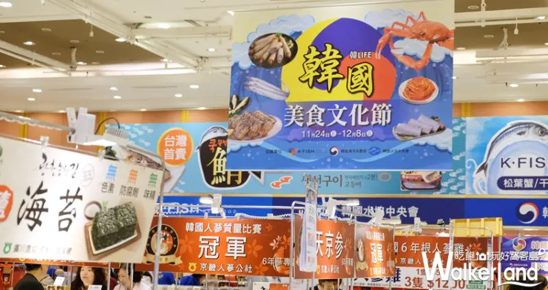 SOGO忠孝館「韓國美食文化節」/ WalkerLand窩客島提供