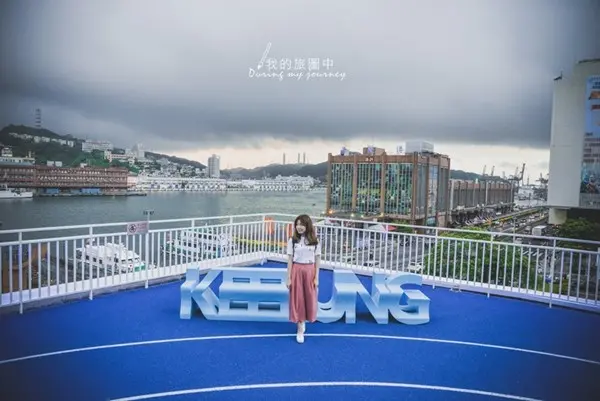 旅遊窩客 我的旅圖中during my journey 提供 / 東岸商場空中跑道
