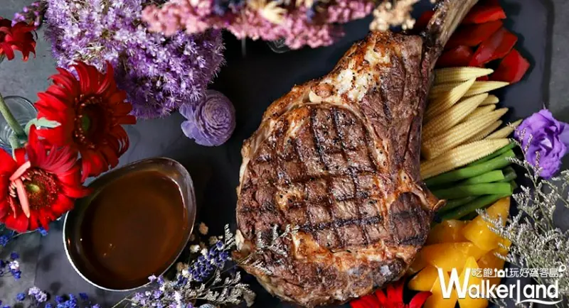 典華 / WalkerLand窩客島提供