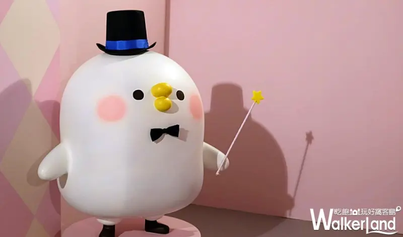 卡娜赫拉的愜意小鎮特展 / WalkerLand窩客島提供