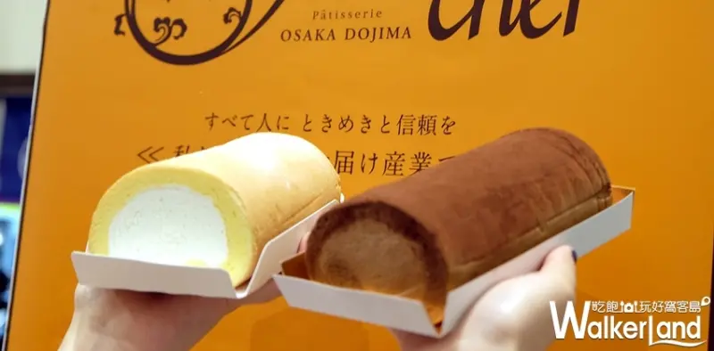 2018第八回日本商品展 / WalkerLand窩客島整理提供