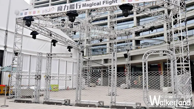 HELLO！搞怪8咘特區 / WalkerLand窩客島提供