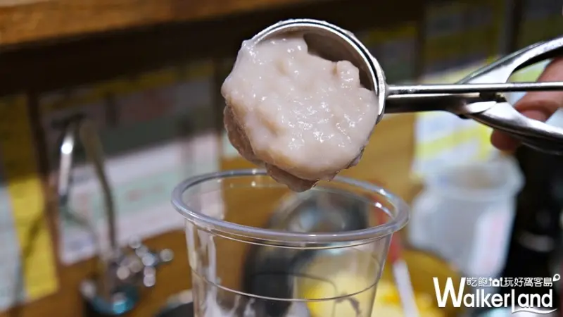 珍煮丹 / WalkerLand窩客島提供