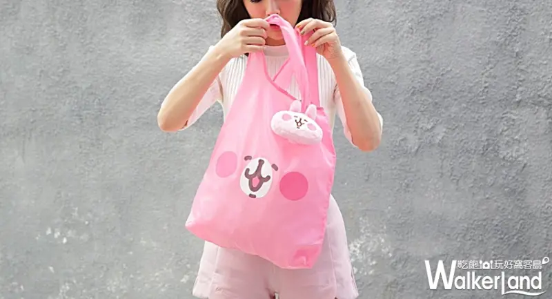 康是美 卡娜赫拉 加價購 / WalkerLand窩客島提供