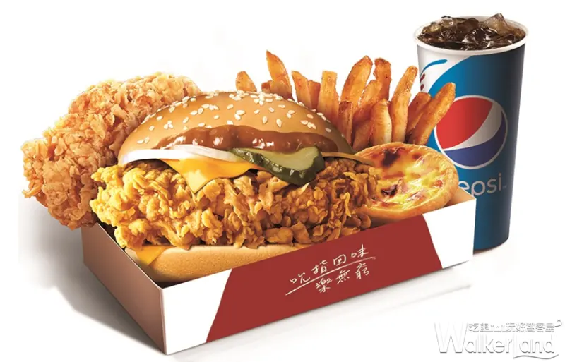 肯德基 熱情森巴咔啦雞腿堡 / WalkerLand窩客島提供