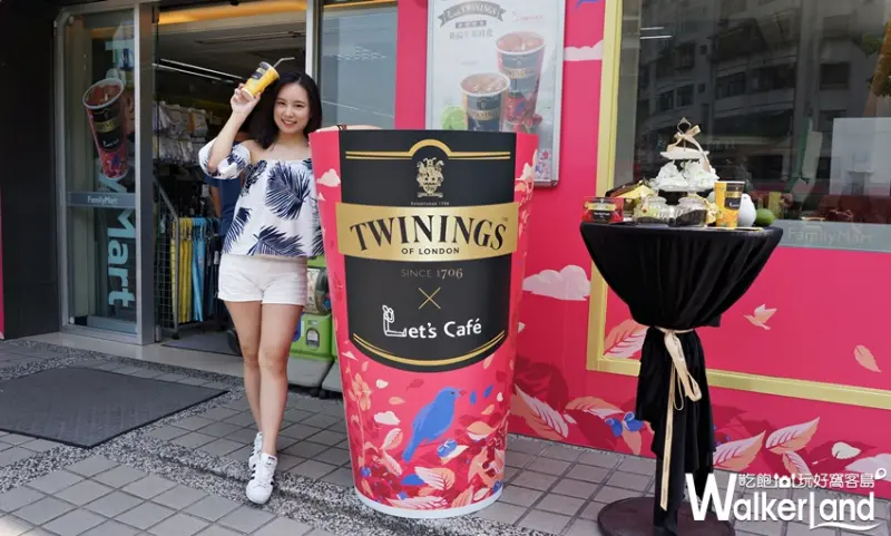 全家 唐寧茶 / WalkerLand窩客島提供