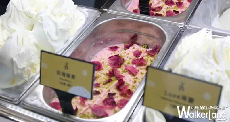 吳寶春麥方店 冰淇淋