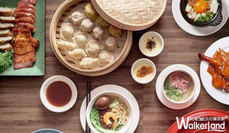 / WalkerLand窩客島整理提供 未經許可不可轉載