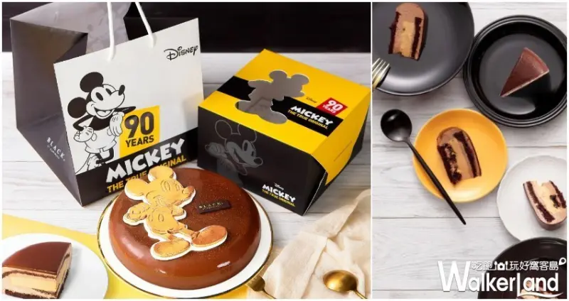 BLACK As Chocolate / WalkerLand窩客島提供