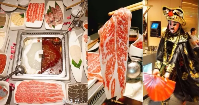 新竹大遠百娛樂性豐富及貼心服務麻辣火鍋(有素食)。訂不到位怎麼辦？台北免費服務是不是新竹也有?(大遠百周邊美食.好停車.變臉京劇拉麵美甲兒童遊戲室)--踢小米食記