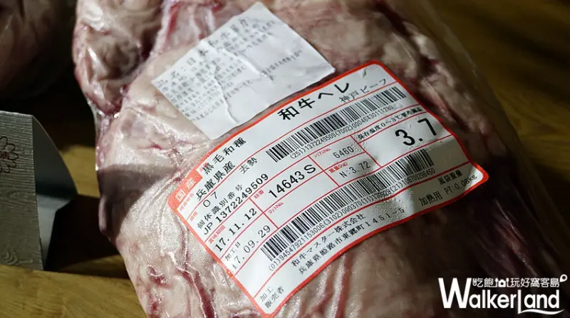 日本神戶和牛 / WalkerLand窩客島提供