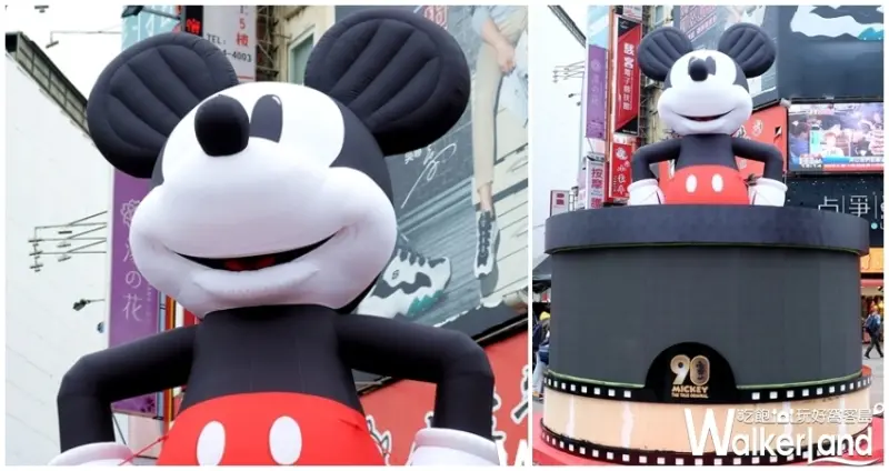 2019台北燈會「米奇主題燈、迪士尼遊行」 / WalkerLand窩客島提供